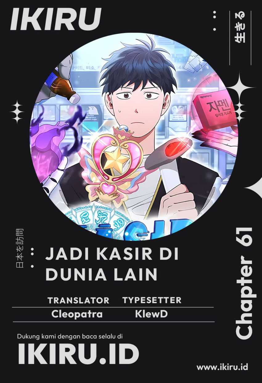 Magical Realm Shopkeeper Chapter 61 - halaman 1