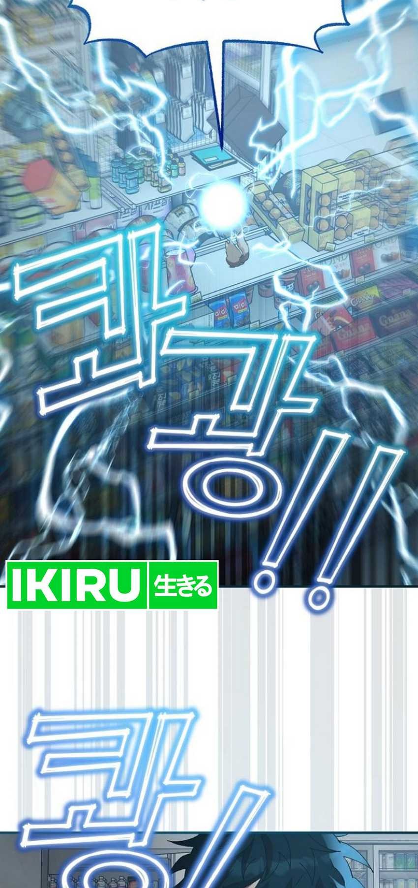 Magical Realm Shopkeeper Chapter 61 - halaman 44