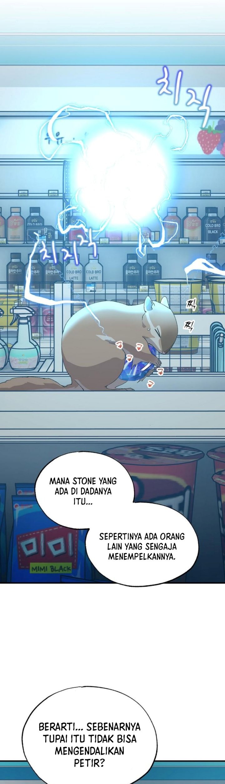 Magical Realm Shopkeeper Chapter 62 - halaman 2