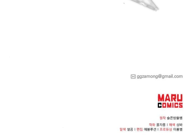 Magical Realm Shopkeeper Chapter 62 - halaman 34