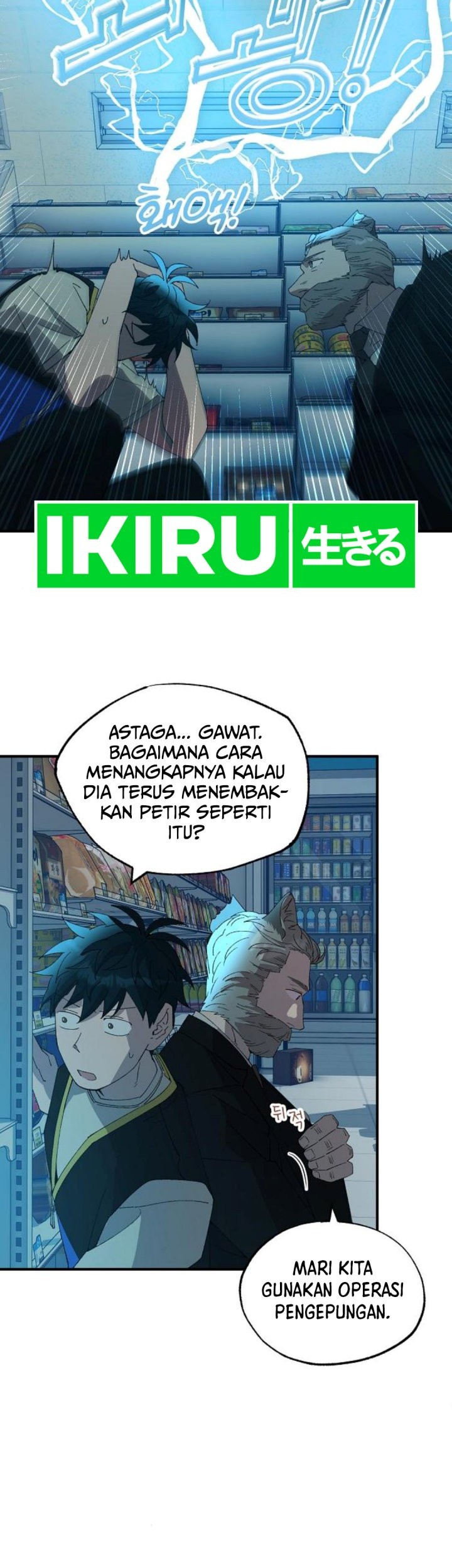 Magical Realm Shopkeeper Chapter 62 - halaman 4