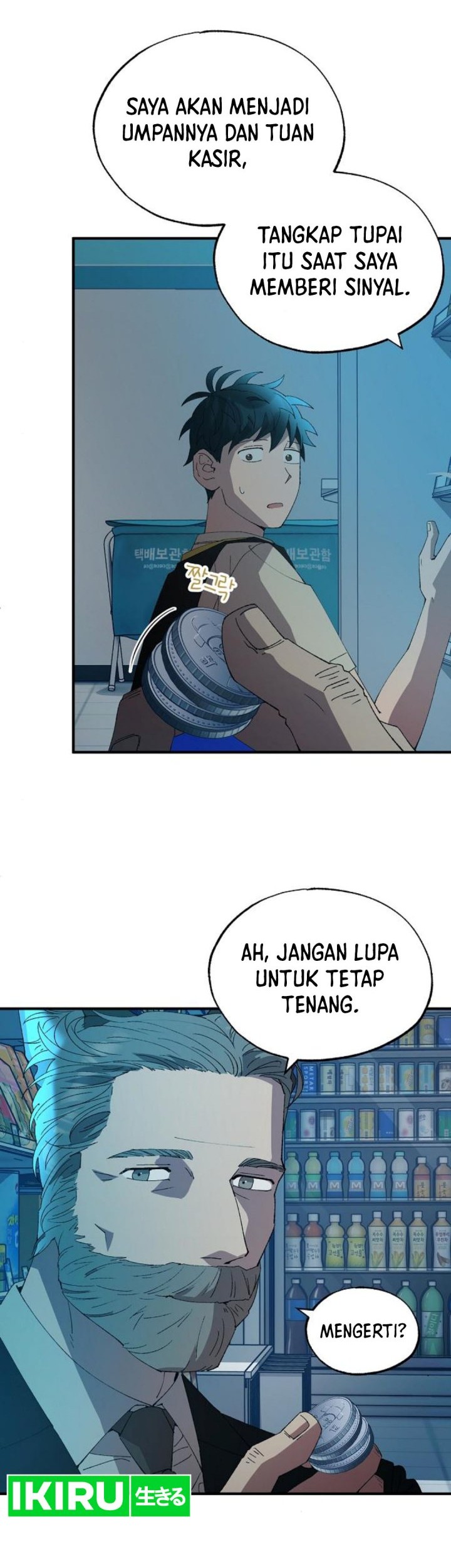 Magical Realm Shopkeeper Chapter 62 - halaman 5