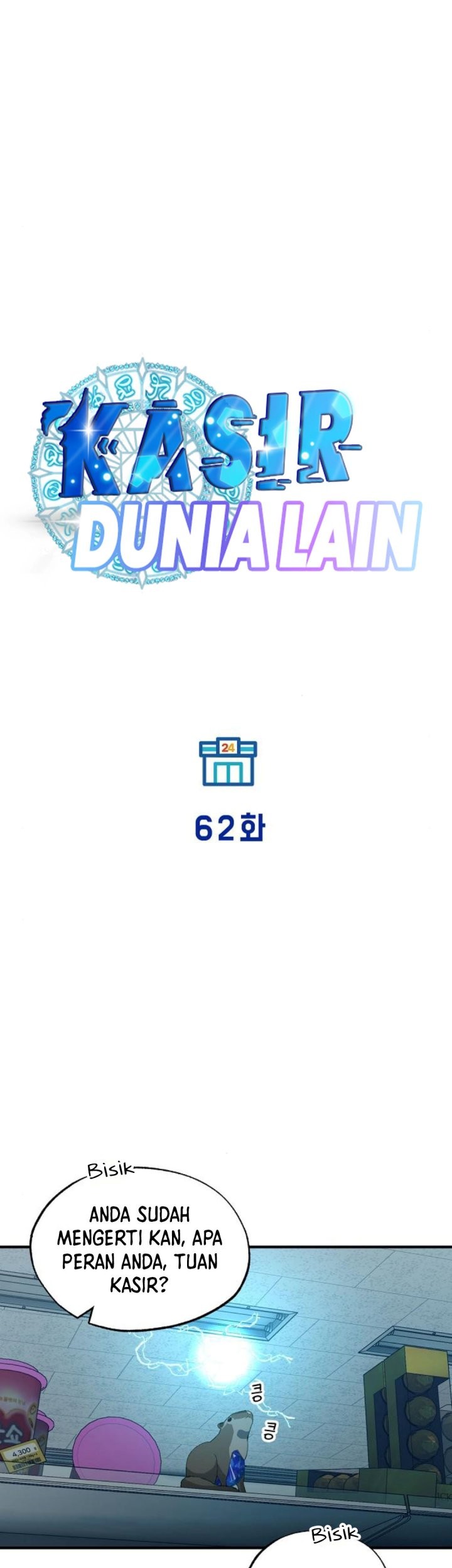 Magical Realm Shopkeeper Chapter 62 - halaman 6
