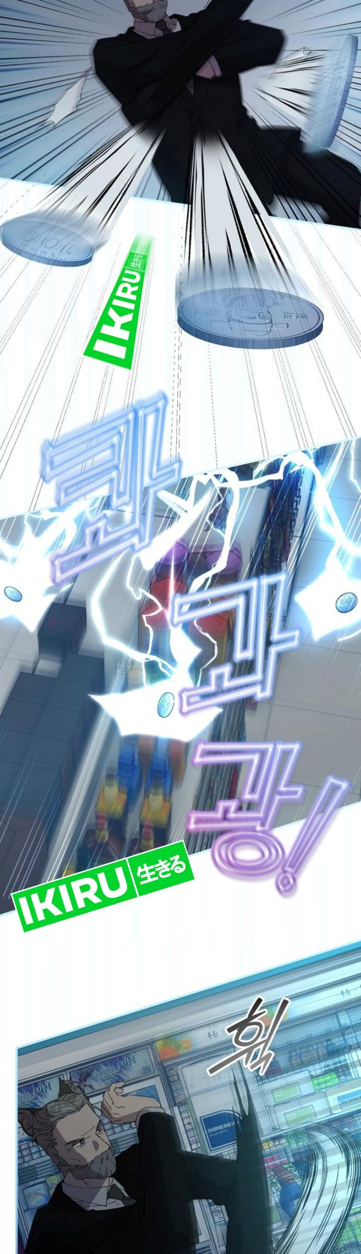 Magical Realm Shopkeeper Chapter 62 - halaman 9