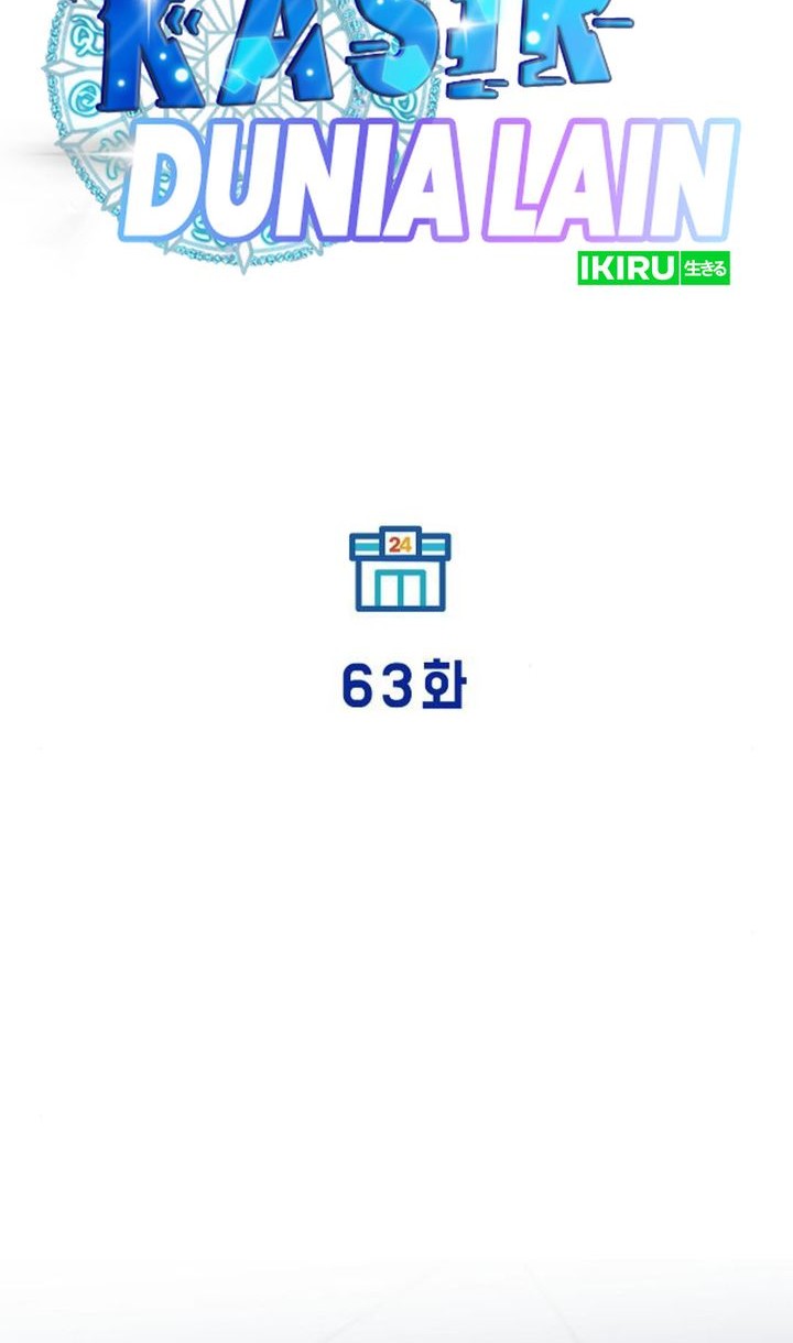 Magical Realm Shopkeeper Chapter 63 - halaman 22
