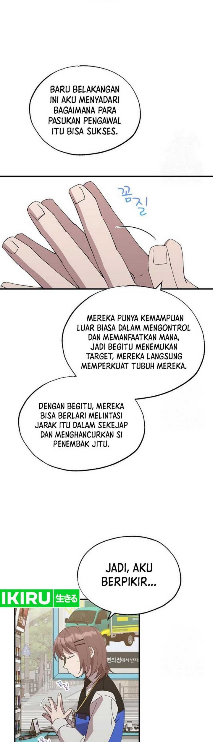 Magical Realm Shopkeeper Chapter 64 - halaman 7