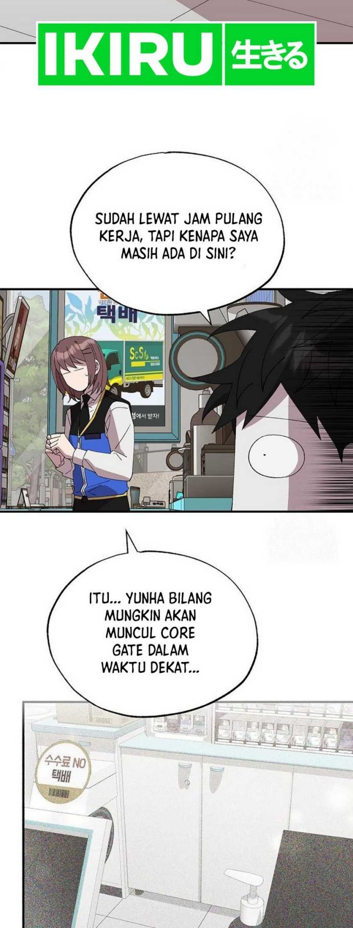 Magical Realm Shopkeeper Chapter 64 - halaman 9