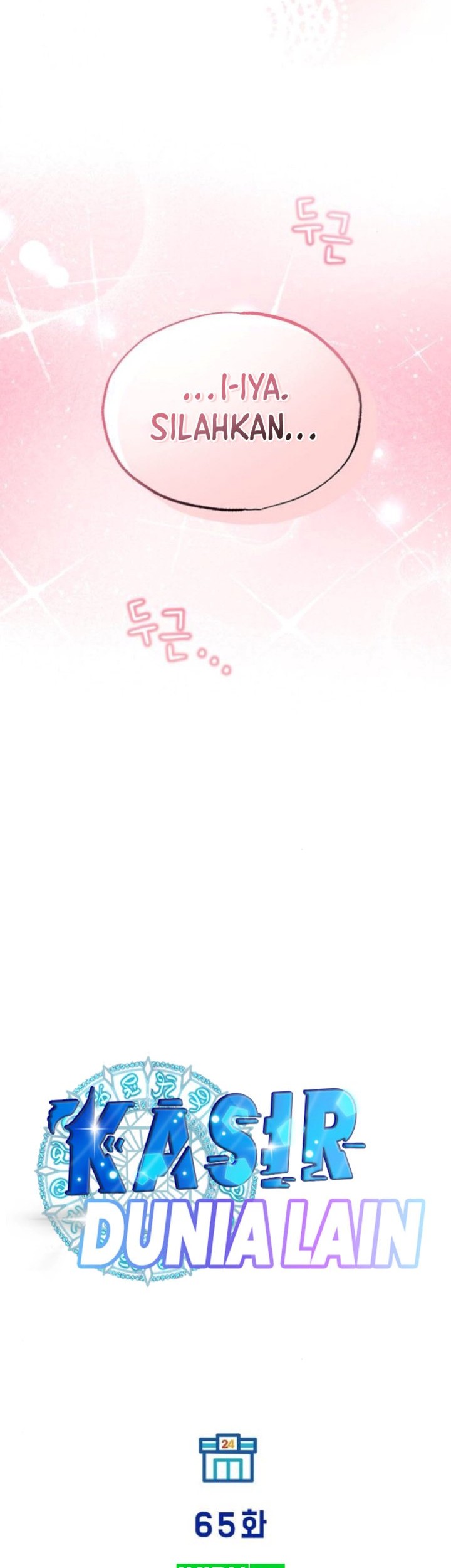 Magical Realm Shopkeeper Chapter 65 - halaman 11