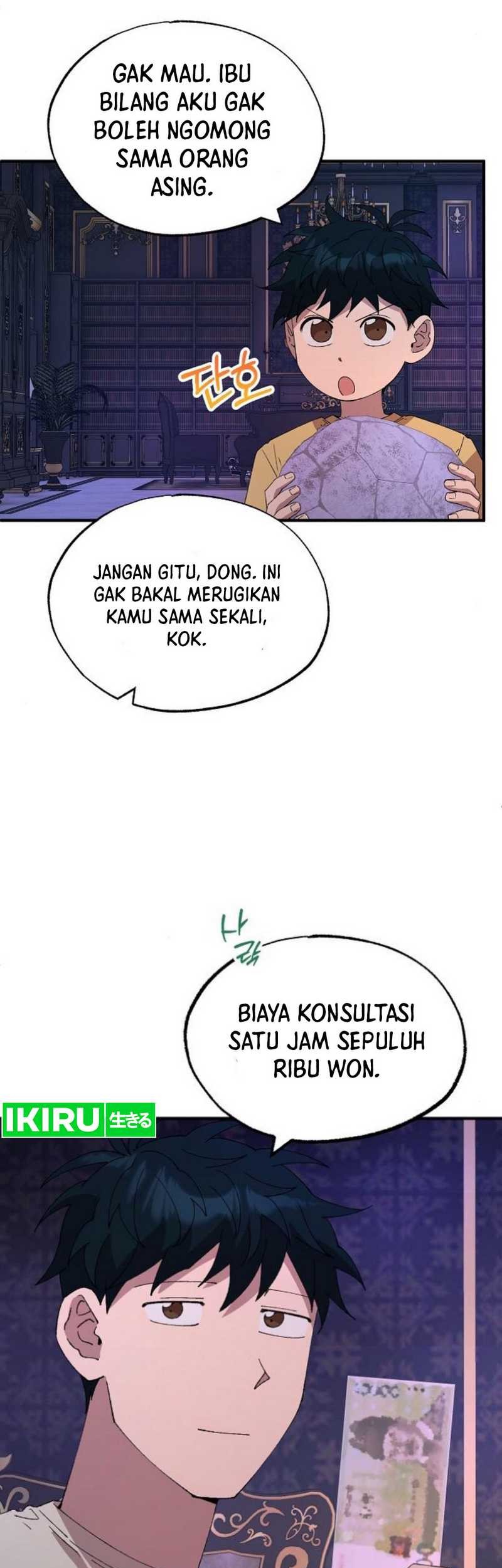 Magical Realm Shopkeeper Chapter 66 - halaman 12