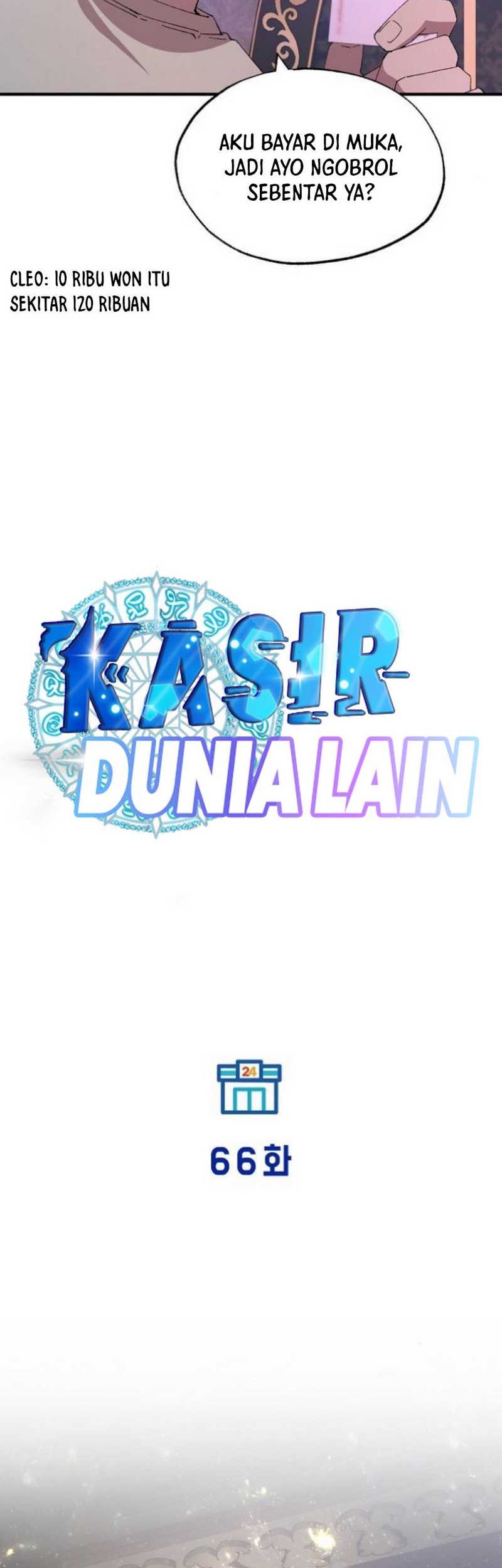 Magical Realm Shopkeeper Chapter 66 - halaman 13