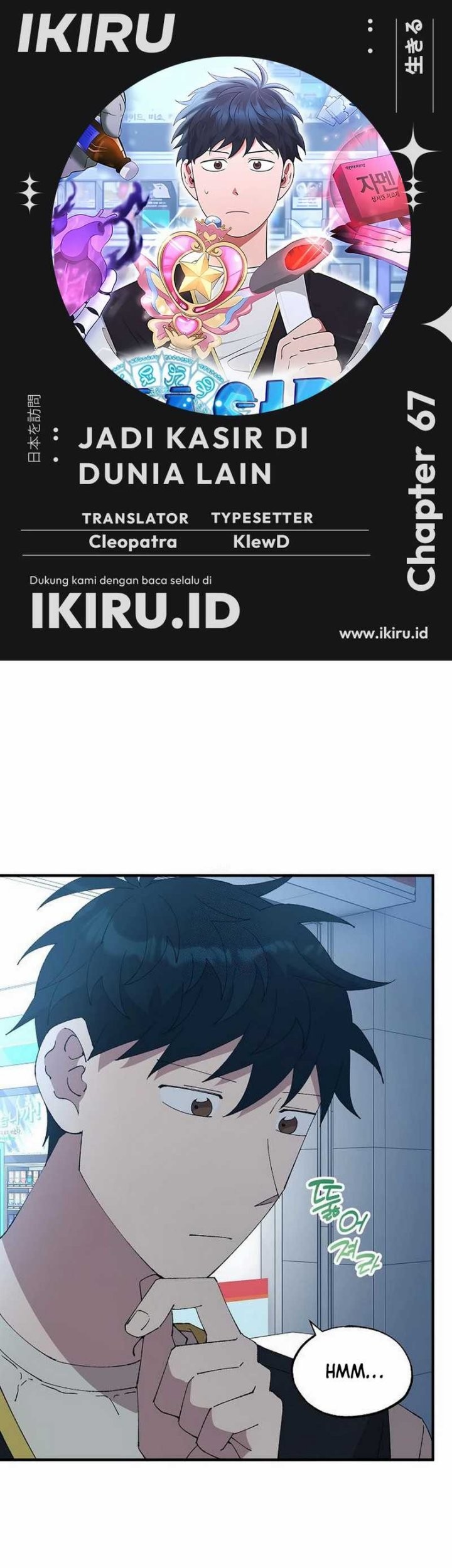 Magical Realm Shopkeeper Chapter 67 - halaman 1
