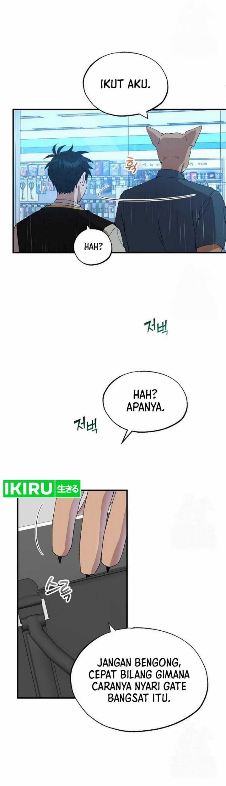 Magical Realm Shopkeeper Chapter 67 - halaman 13