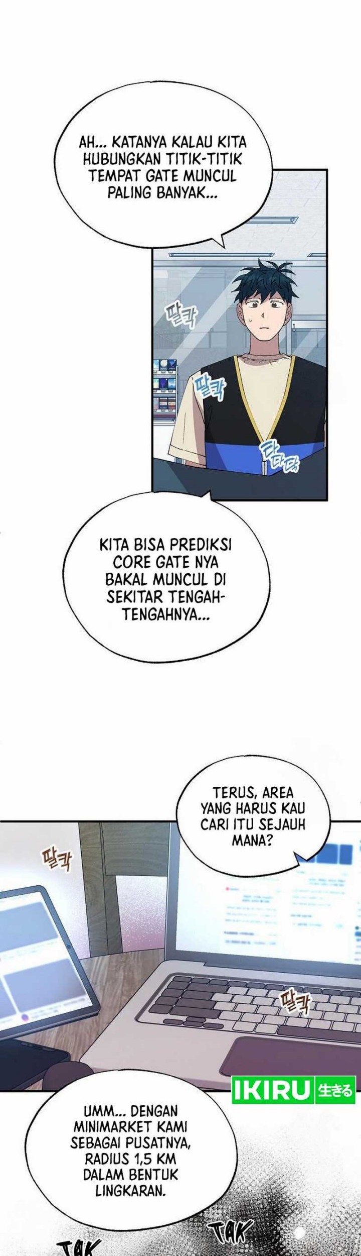 Magical Realm Shopkeeper Chapter 67 - halaman 14