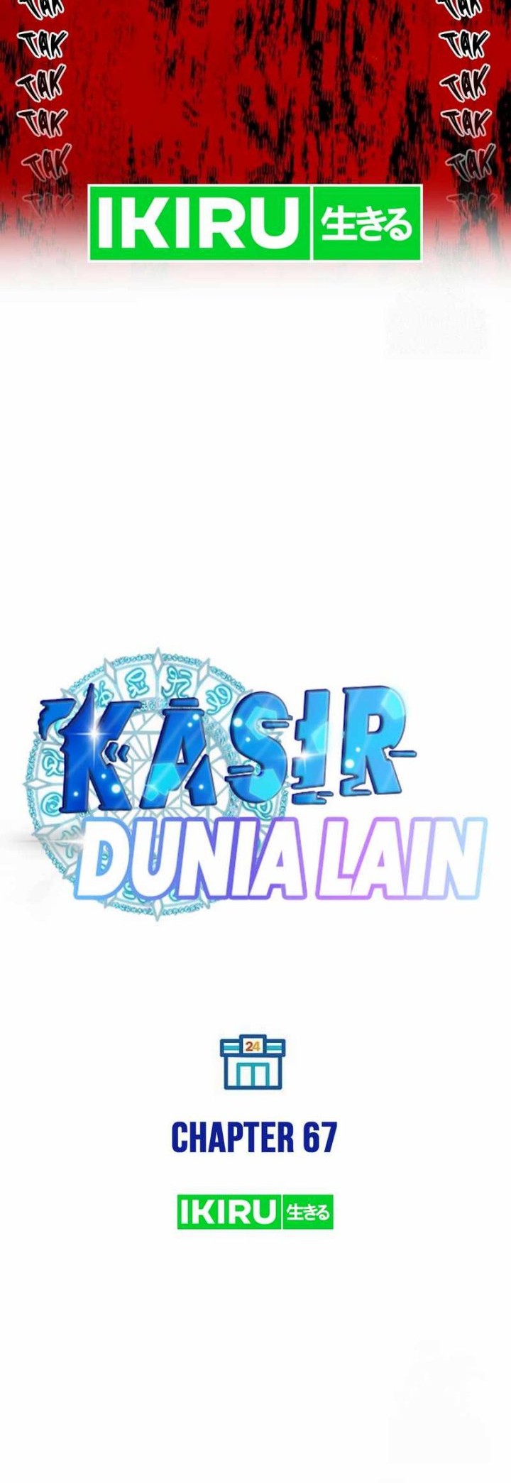 Magical Realm Shopkeeper Chapter 67 - halaman 16