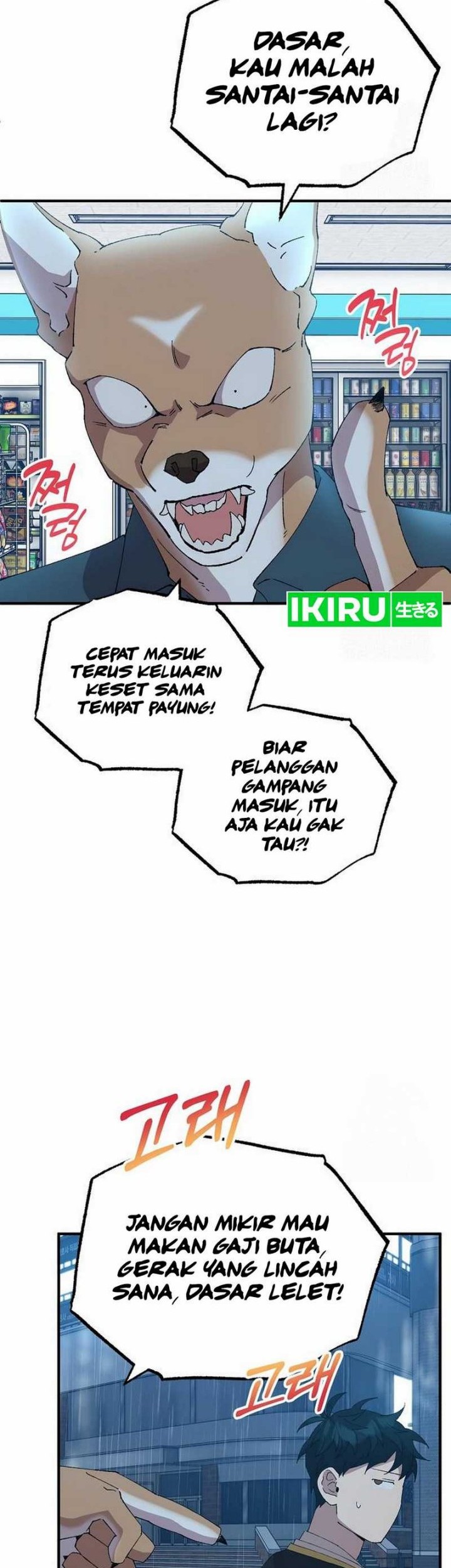Magical Realm Shopkeeper Chapter 67 - halaman 6