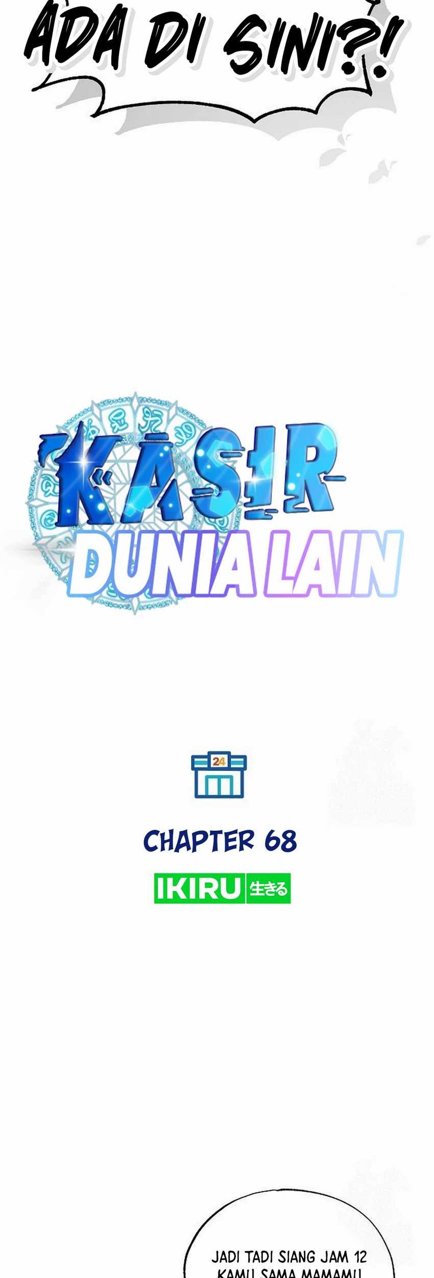 Magical Realm Shopkeeper Chapter 68 - halaman 34