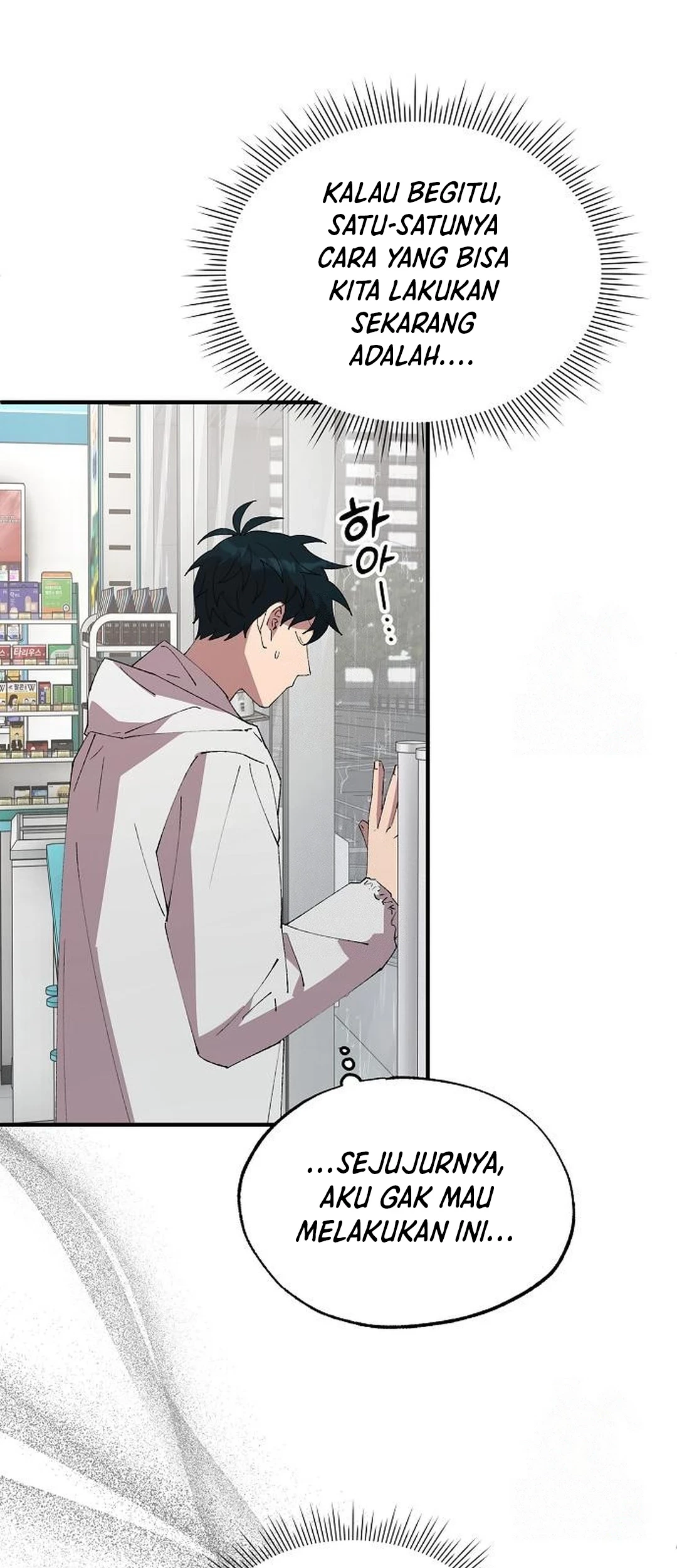 Magical Realm Shopkeeper Chapter 69 - halaman 6
