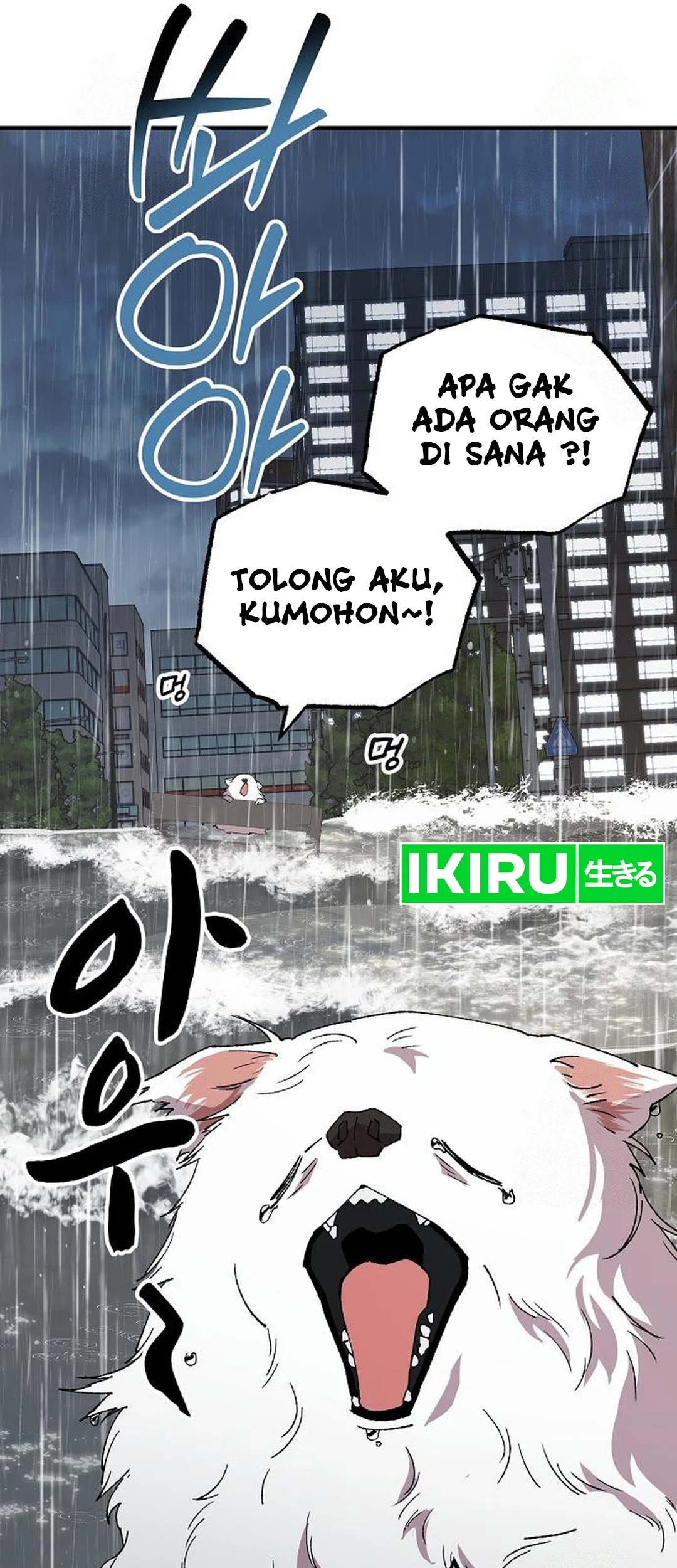 Magical Realm Shopkeeper Chapter 69 - halaman 60