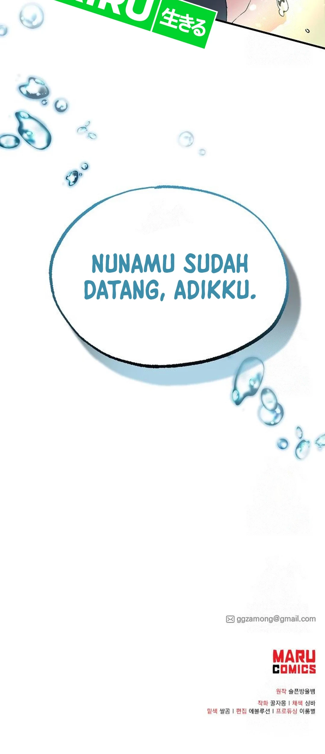Magical Realm Shopkeeper Chapter 69 - halaman 69