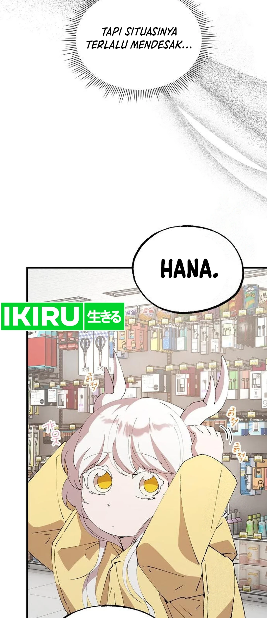 Magical Realm Shopkeeper Chapter 69 - halaman 7