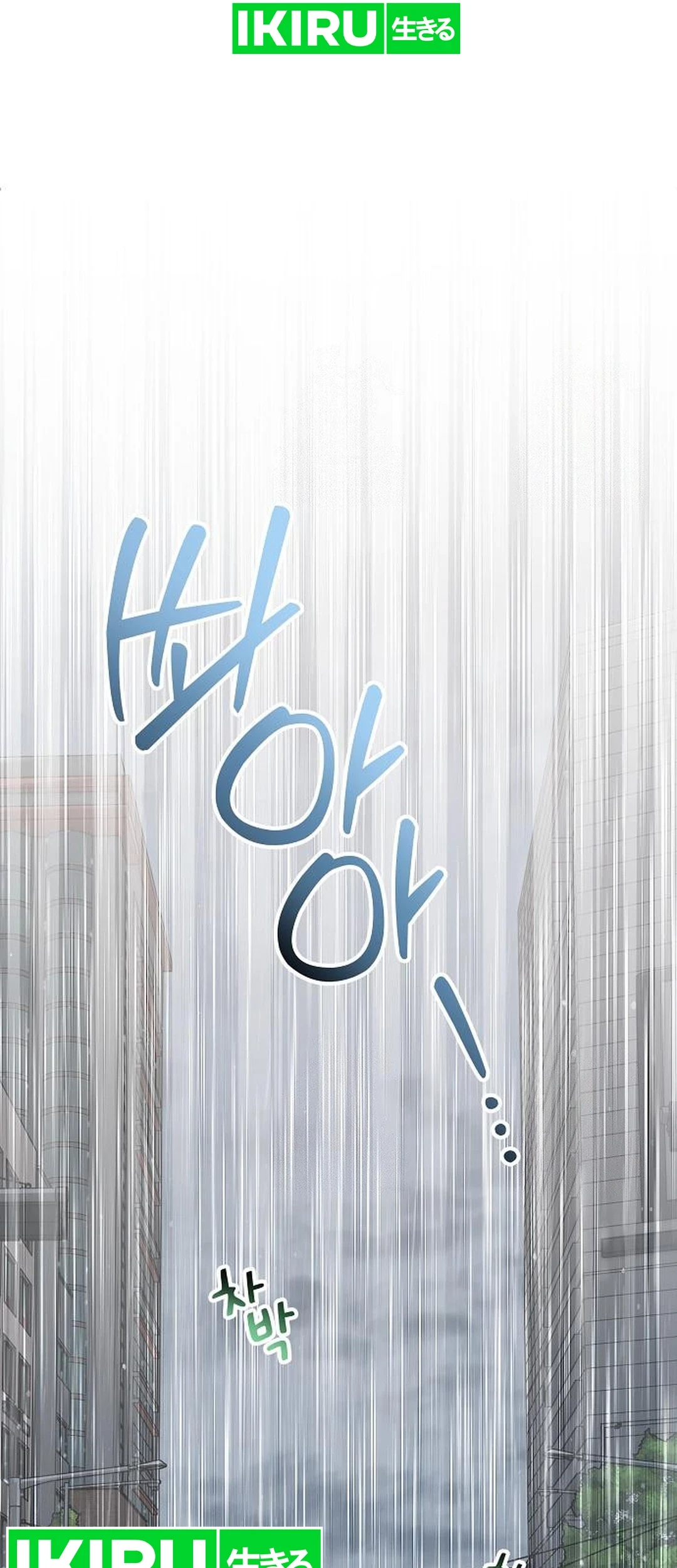 Magical Realm Shopkeeper Chapter 69 - halaman 9