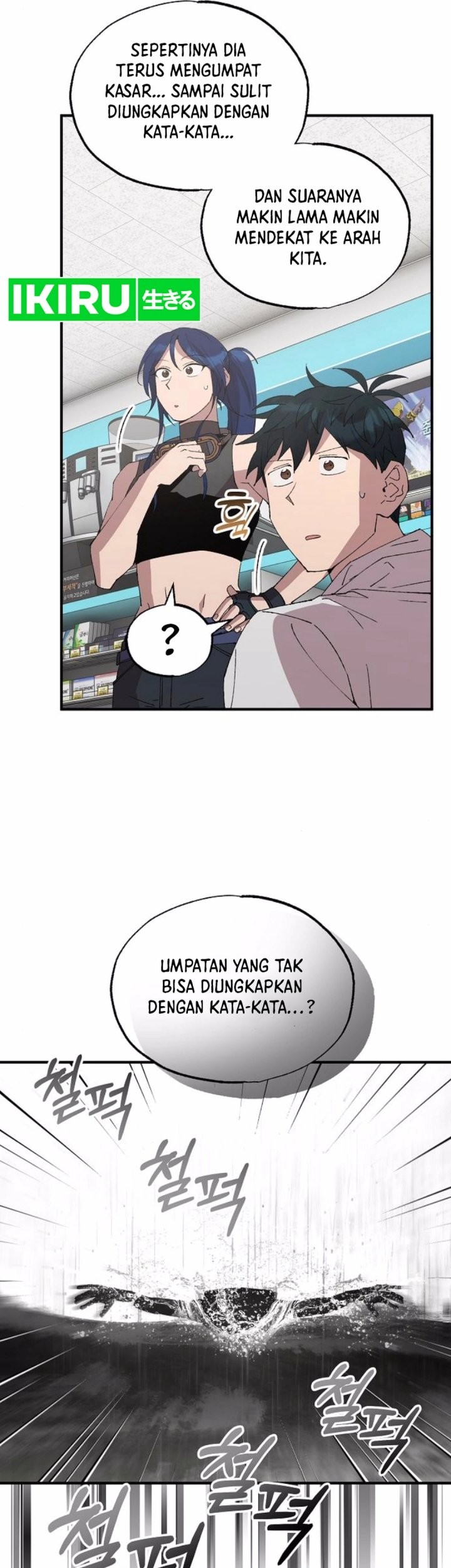 Magical Realm Shopkeeper Chapter 70 - halaman 13