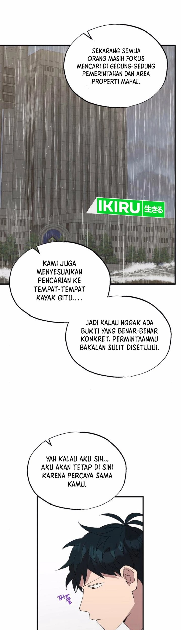 Magical Realm Shopkeeper Chapter 70 - halaman 21