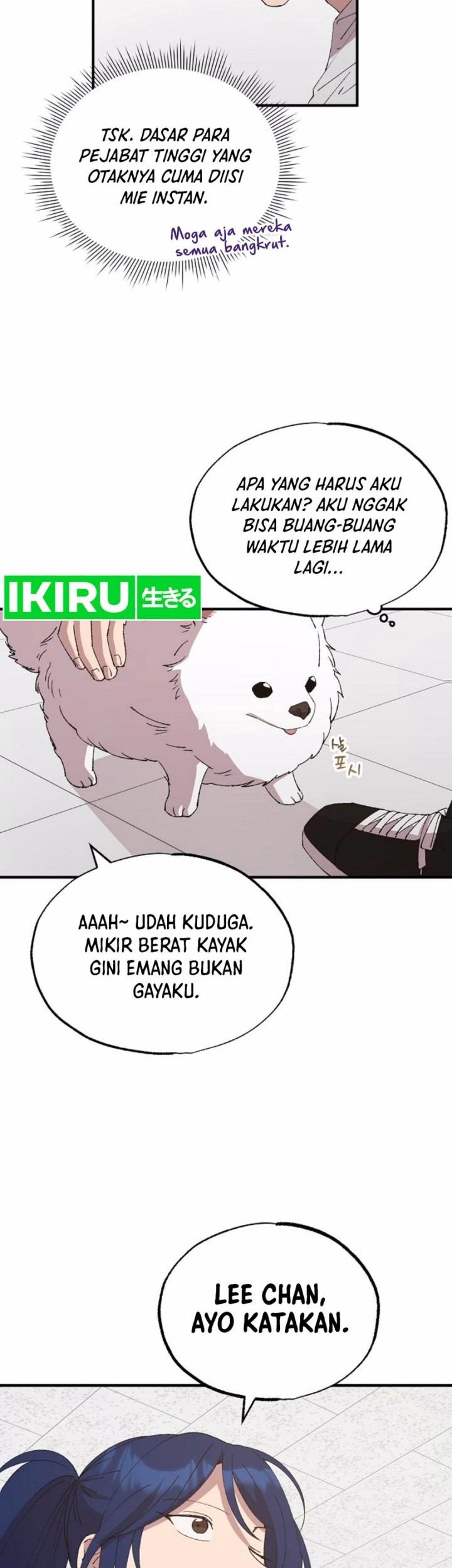 Magical Realm Shopkeeper Chapter 70 - halaman 22