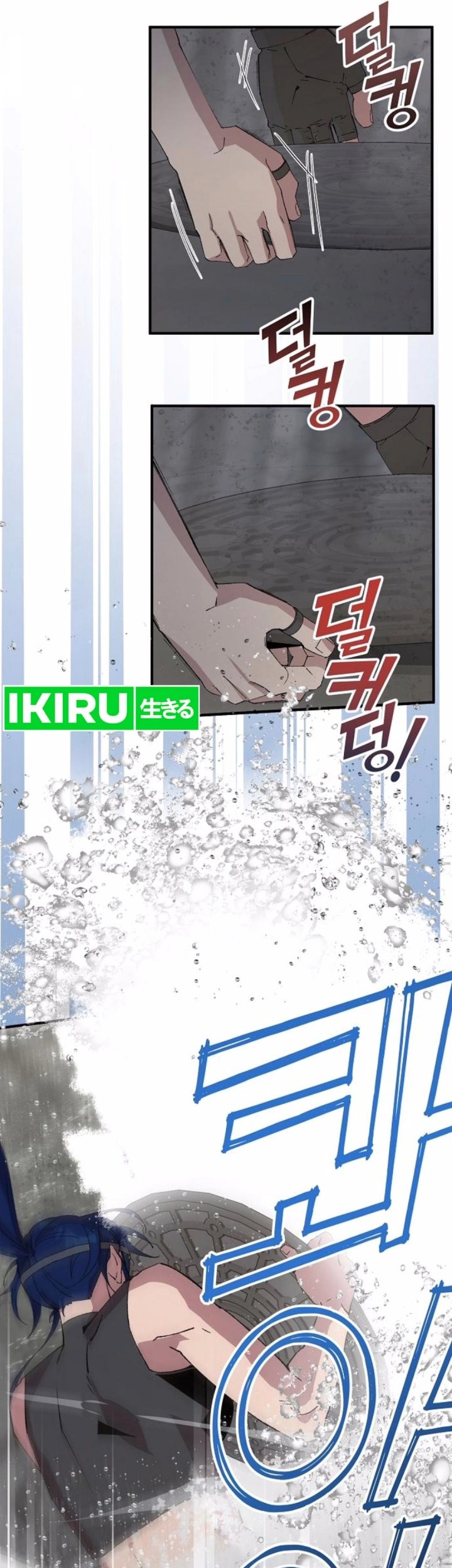 Magical Realm Shopkeeper Chapter 70 - halaman 29