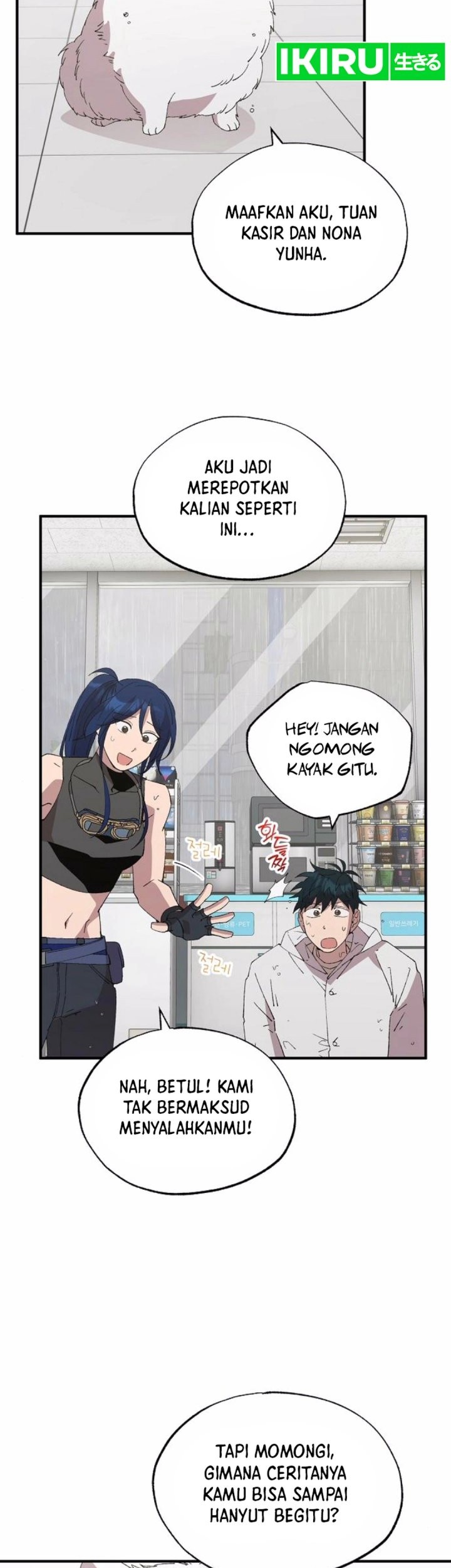Magical Realm Shopkeeper Chapter 70 - halaman 3
