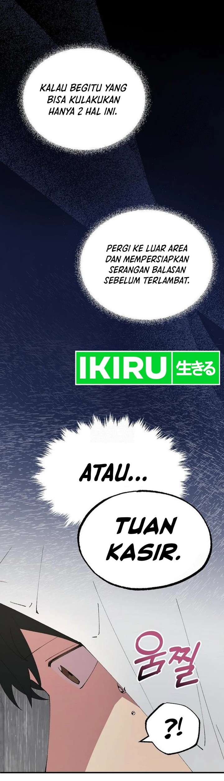 Magical Realm Shopkeeper Chapter 71 - halaman 12