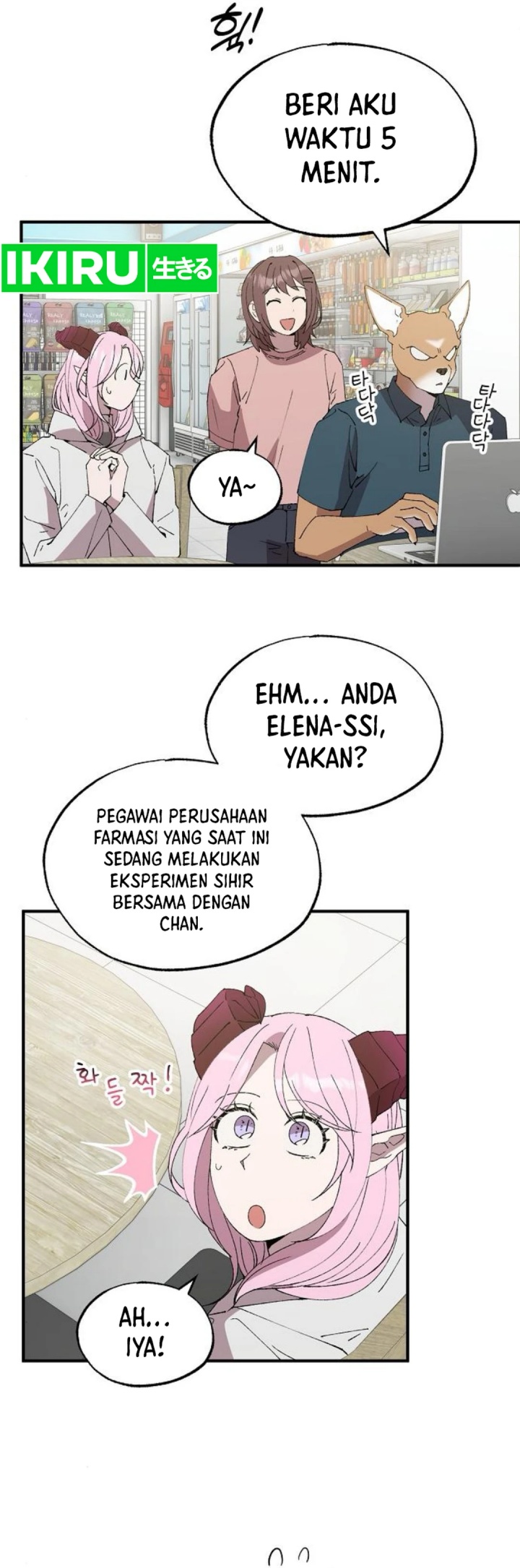 Magical Realm Shopkeeper Chapter 72 - halaman 13
