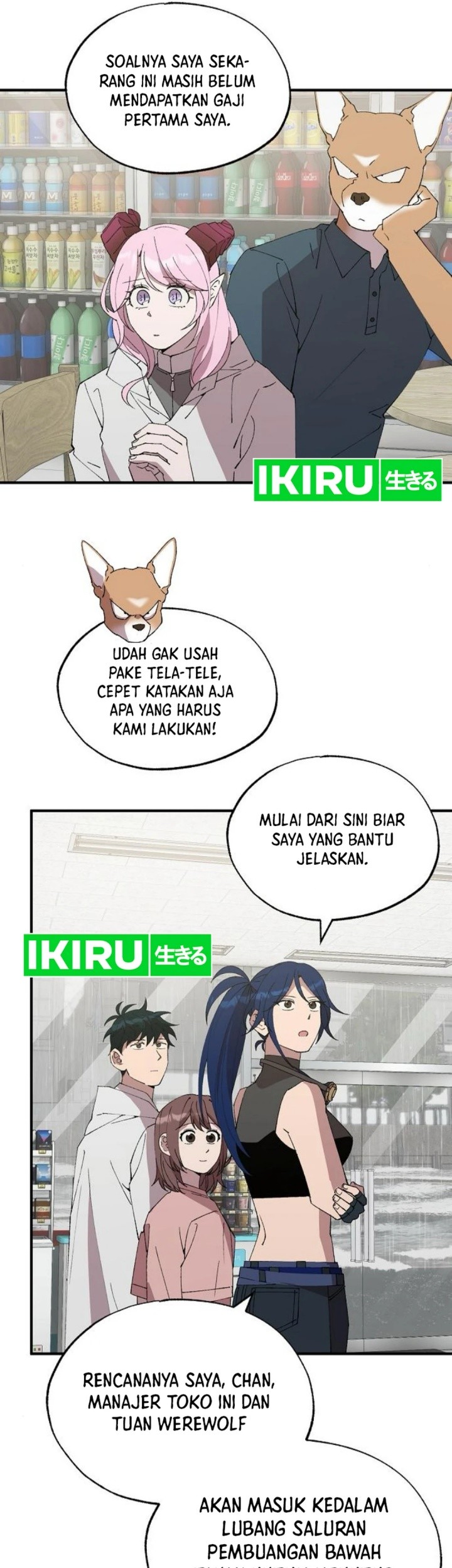 Magical Realm Shopkeeper Chapter 72 - halaman 2