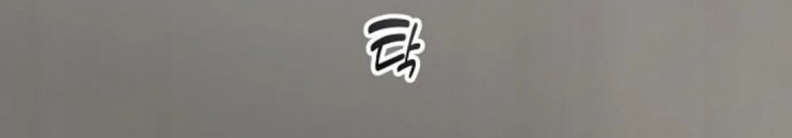 Magical Realm Shopkeeper Chapter 72 - halaman 68