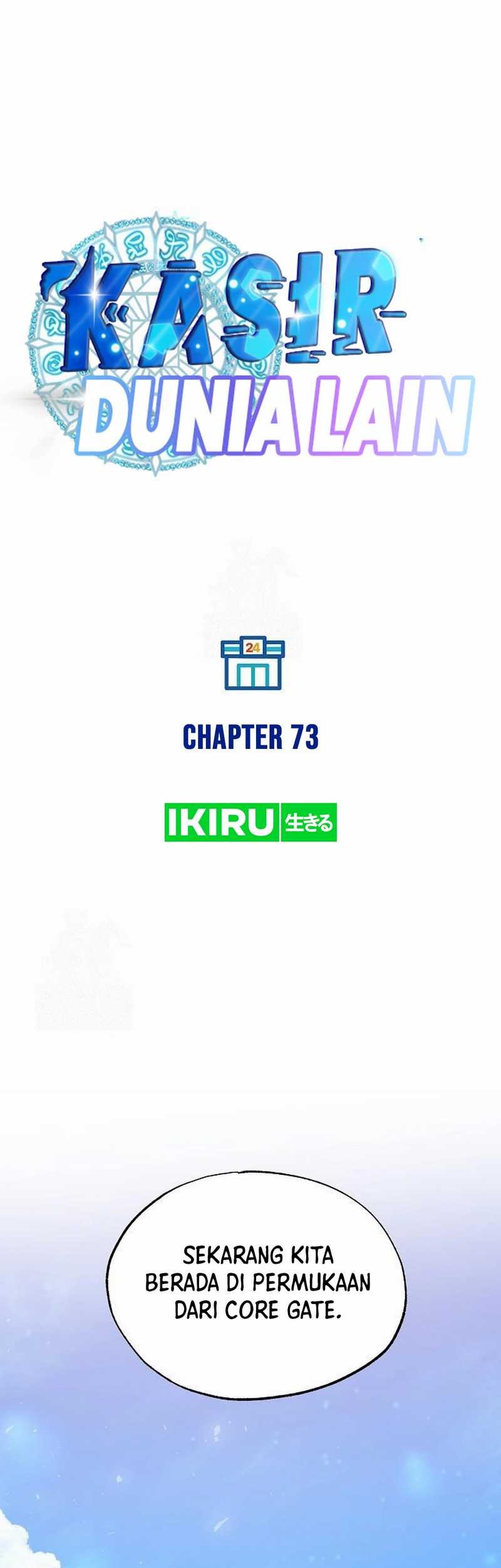 Magical Realm Shopkeeper Chapter 73 - halaman 11