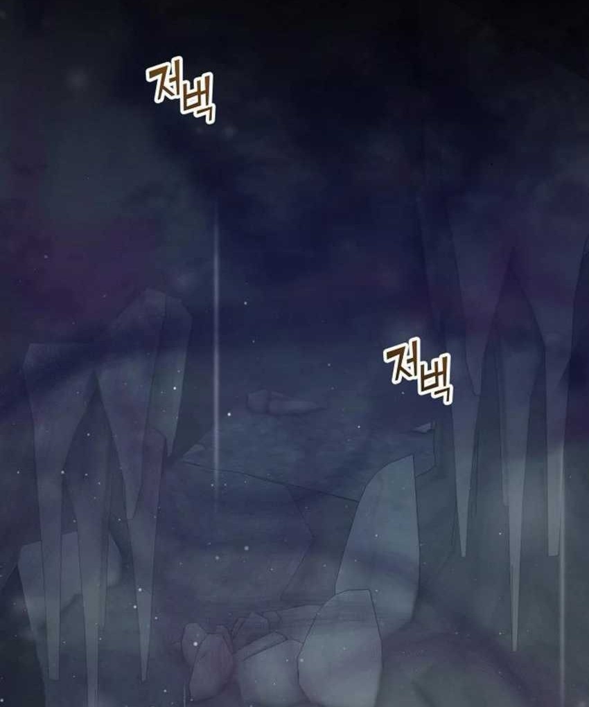 Magical Realm Shopkeeper Chapter 74 - halaman 41