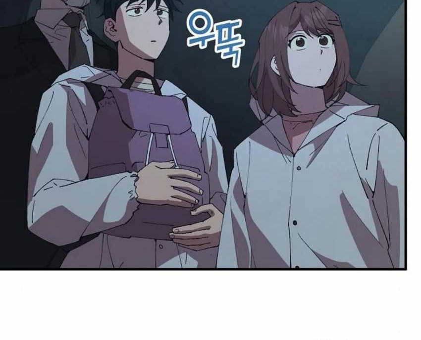Magical Realm Shopkeeper Chapter 74 - halaman 45