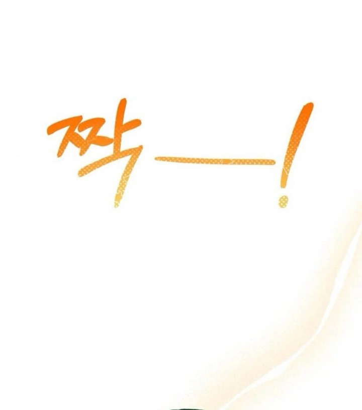 Magical Realm Shopkeeper Chapter 76 - halaman 16