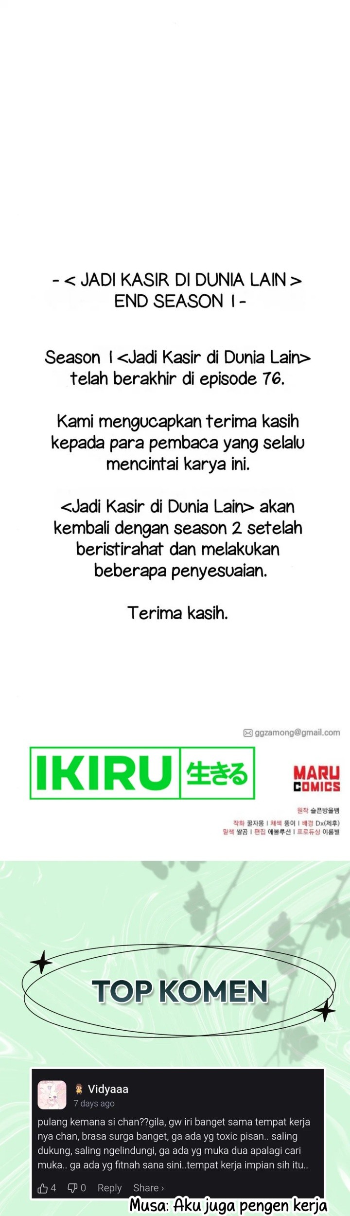 Magical Realm Shopkeeper Chapter 76 - halaman 82