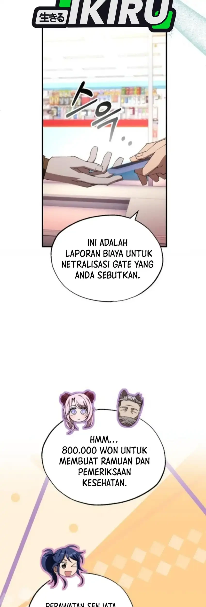 Magical Realm Shopkeeper Chapter 77 - halaman 13