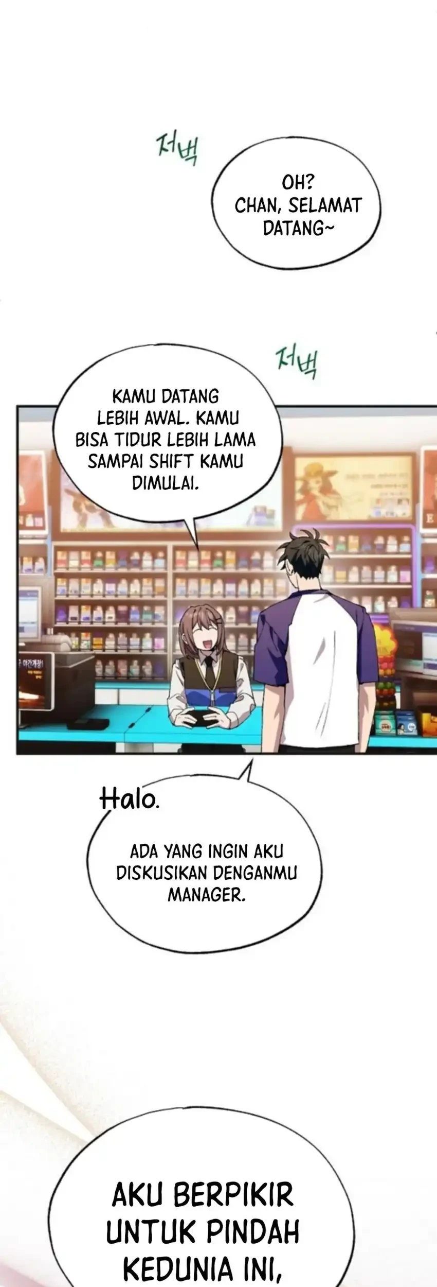 Magical Realm Shopkeeper Chapter 77 - halaman 5