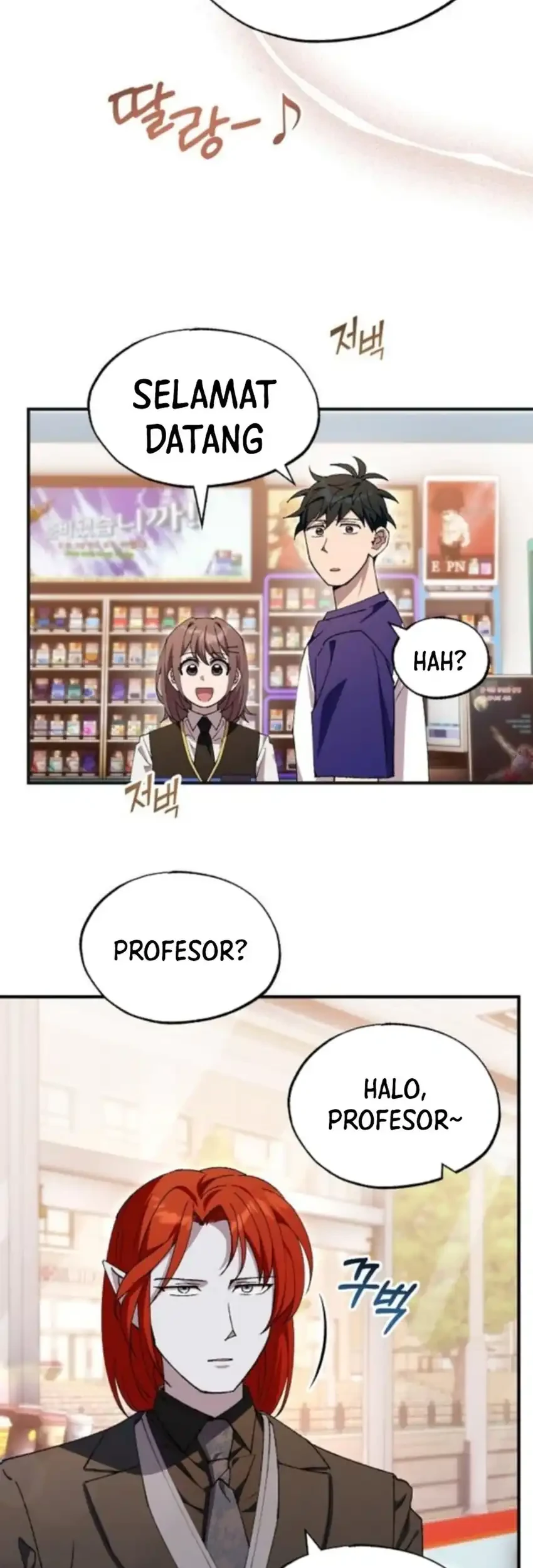 Magical Realm Shopkeeper Chapter 77 - halaman 9