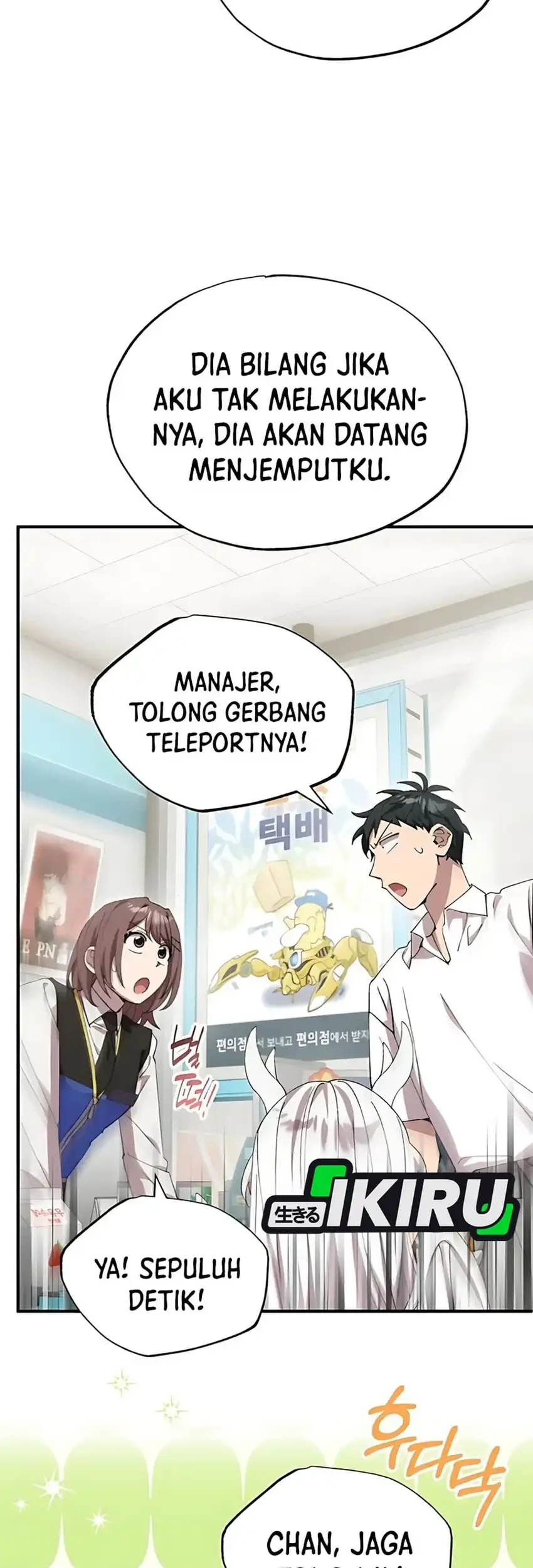 Magical Realm Shopkeeper Chapter 78 - halaman 27