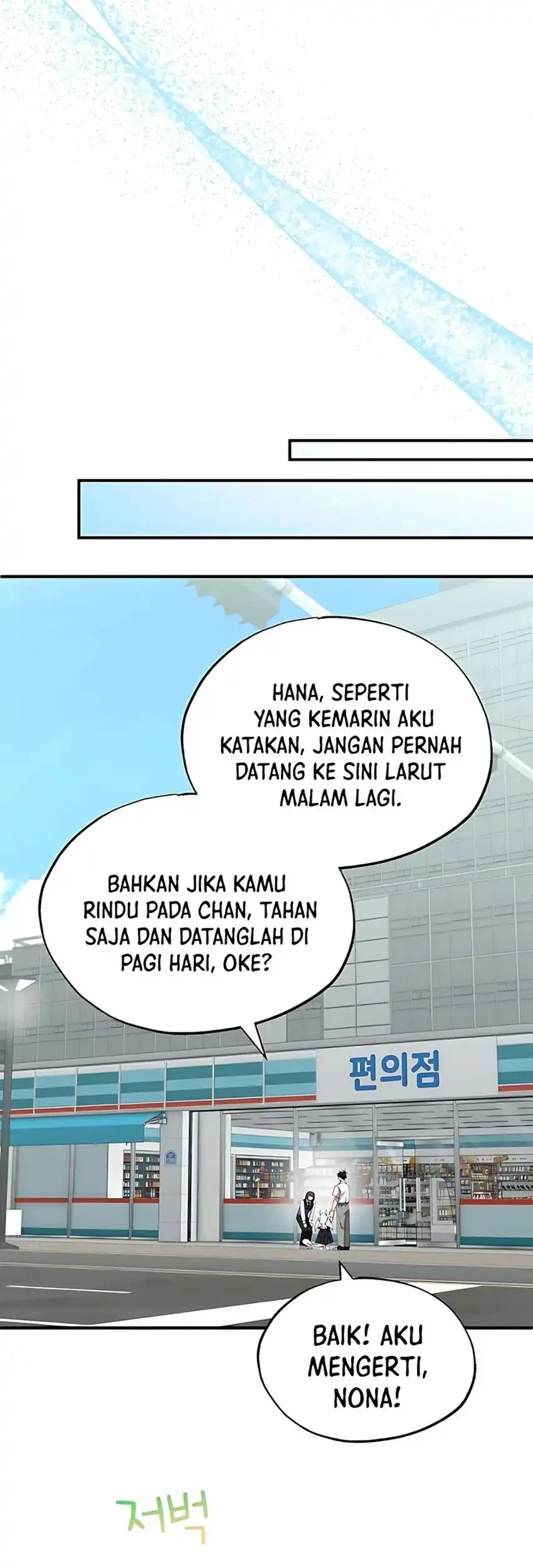 Magical Realm Shopkeeper Chapter 78 - halaman 29