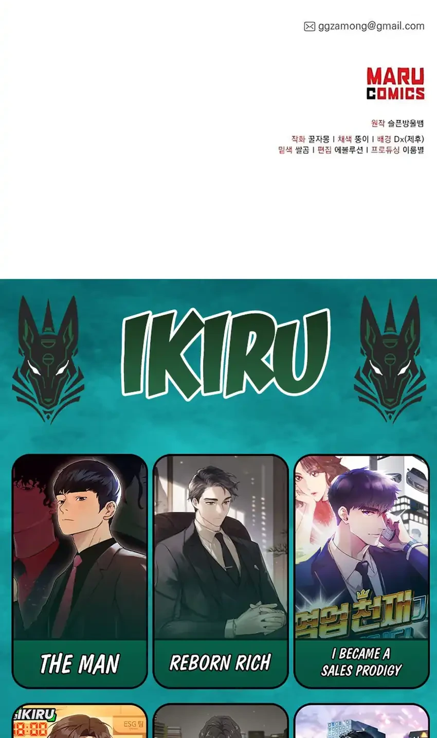 Magical Realm Shopkeeper Chapter 78 - halaman 70