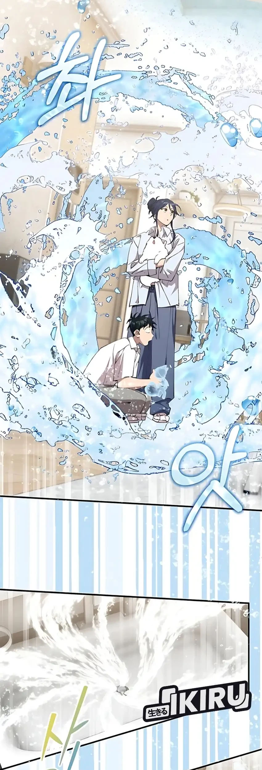 Magical Realm Shopkeeper Chapter 79 - halaman 19