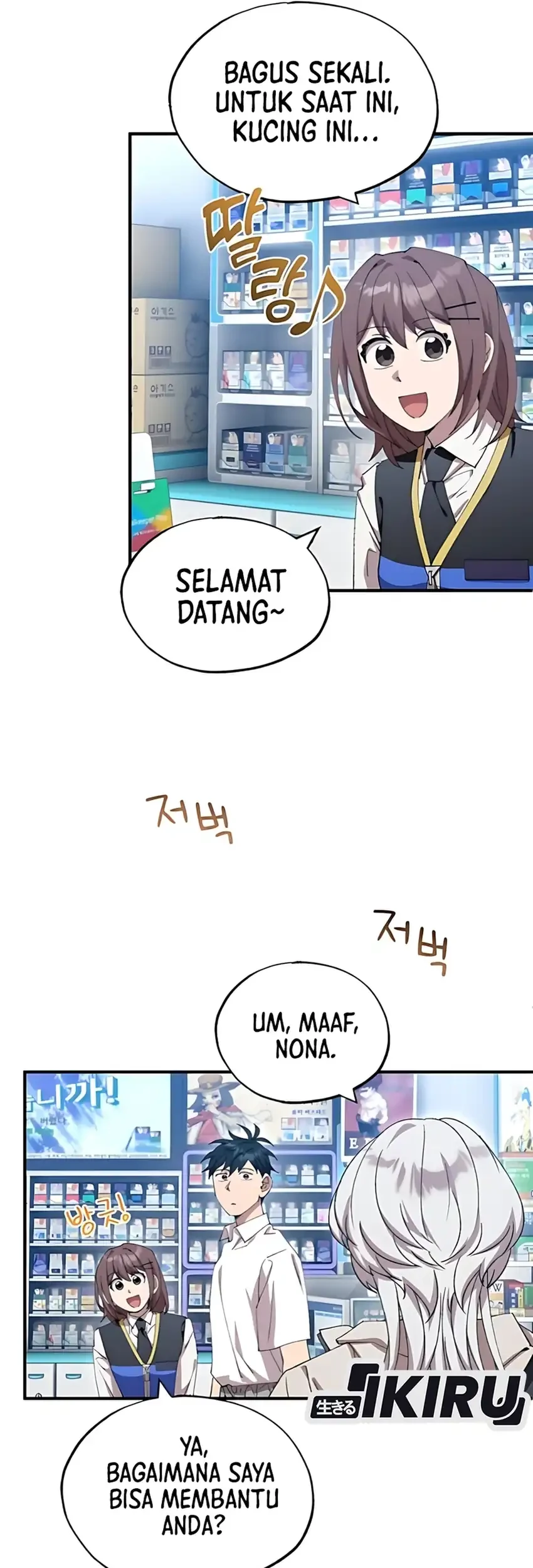 Magical Realm Shopkeeper Chapter 79 - halaman 28