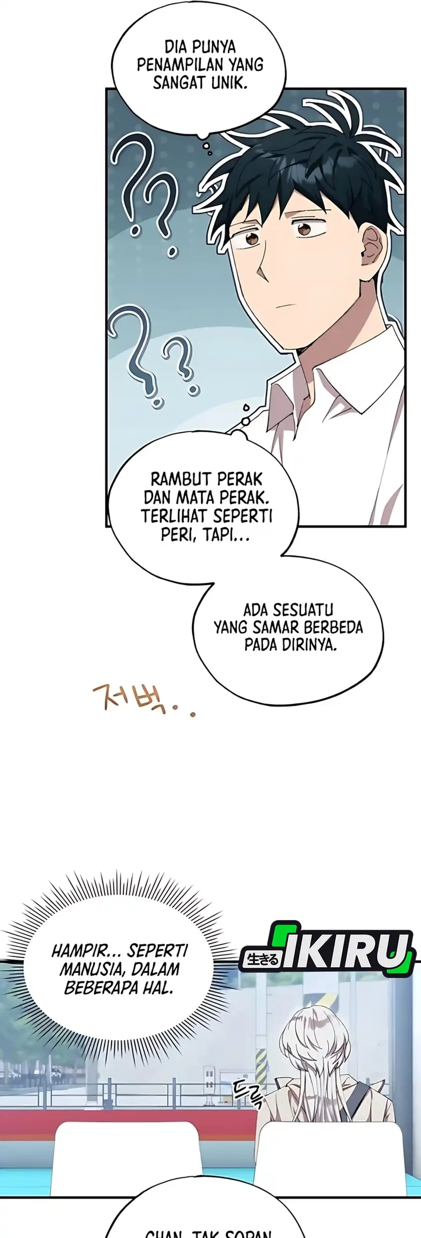 Magical Realm Shopkeeper Chapter 79 - halaman 32