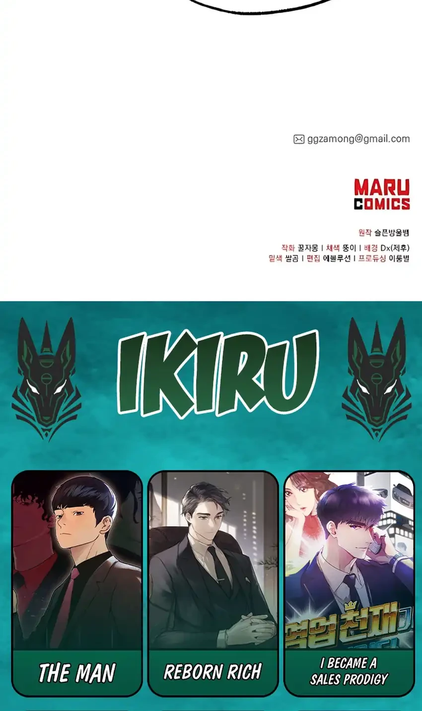 Magical Realm Shopkeeper Chapter 79 - halaman 80