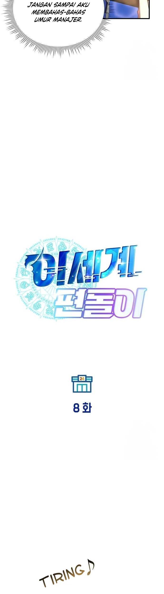 Magical Realm Shopkeeper Chapter 8 - halaman 7